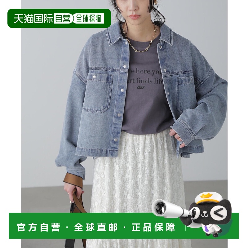 1h可退 日本直邮FREE'S MART 女士前口袋短款牛仔外套 1315155011