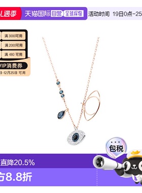 欧洲直邮Swarovski/施华洛世奇Swa Symbol恶魔之眼项链王一博同款