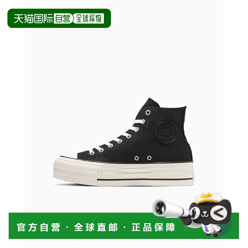 日本直邮 Converse 厚底All Star LIFTED OVERTAPE HI高帮运动鞋