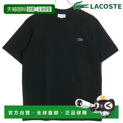 日本直邮 LACOSTE 男士轮廓时钟 T恤 TH5582-99 SS24 TH5582-99 B