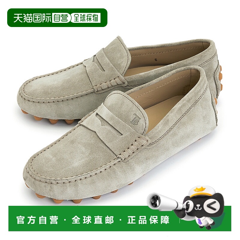 1h可退 韩国直邮Tod'S托德斯男乐福鞋豆豆鞋XXM52K00640RE0C405一