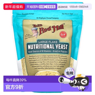 香港直发bob's red mill营养酵母富含B族维生素142g