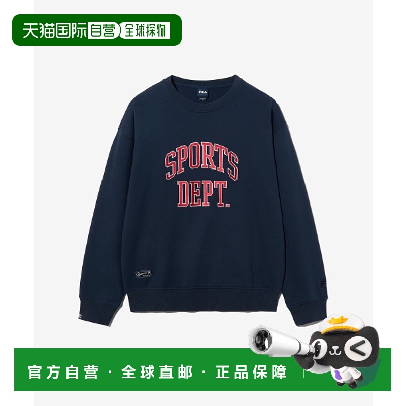 韩国直邮FILA 男士卫衣1100FS2POH1103XDNA