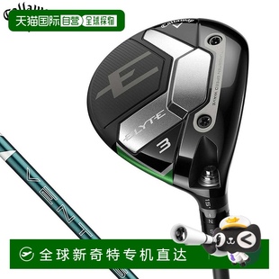球道木 VENTUS GREEN 日本直邮Callaway 适用于 ELYTE 男士