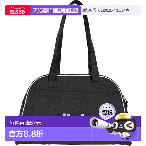 日本直邮adidas Linear Essentials 保龄球包 Duffle/Boston KKV1