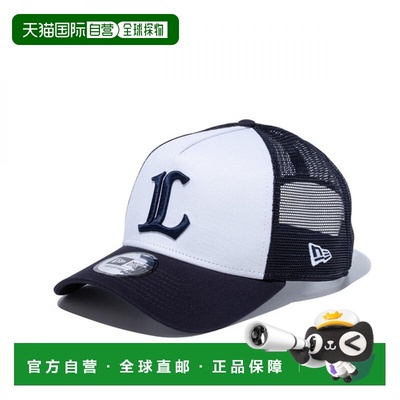 日本直邮New Era 9FORTY帽子 A-Frame 卡车司机服埼玉西武狮队白1