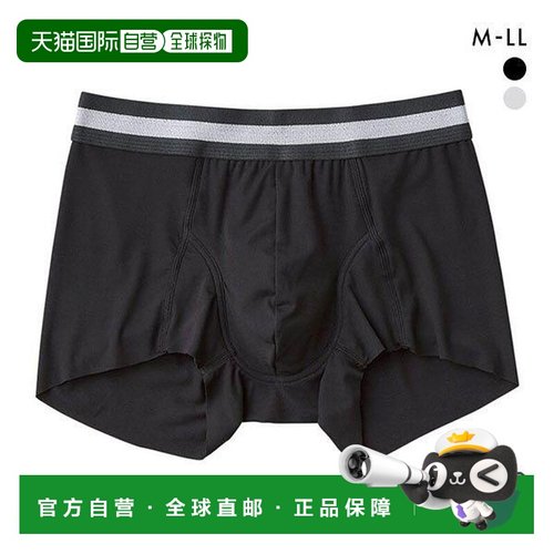 日本直邮Gunze/郡是 NEXTYLE 男士平角内裤 前扣式 防尿渍 大码
