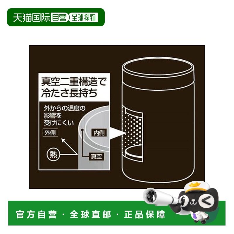 日本直邮TARAS BOULBA-TB真空可以支架350毫升