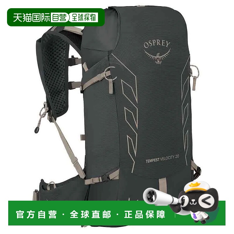 香港直邮OSPREY Tempest Velocity 20 背包 中性