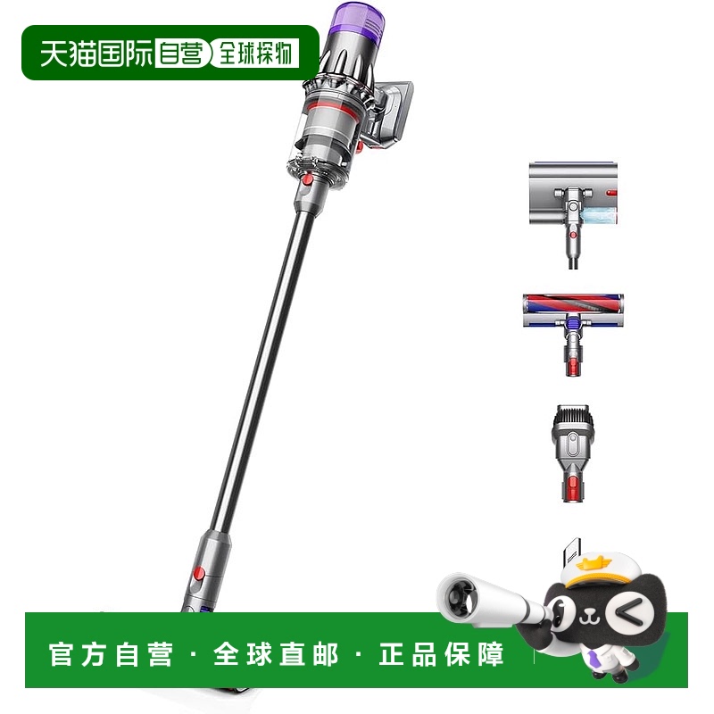 【日本直邮】Dyson戴森 Digital Slim Submarine 无线水擦吸尘器