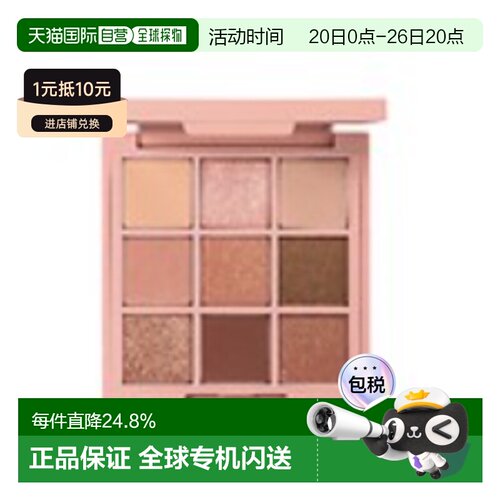 韩国直邮3CE 眼影彩盘 #OVERTAKE 8.1G日常哑光眼影盘礼物正品