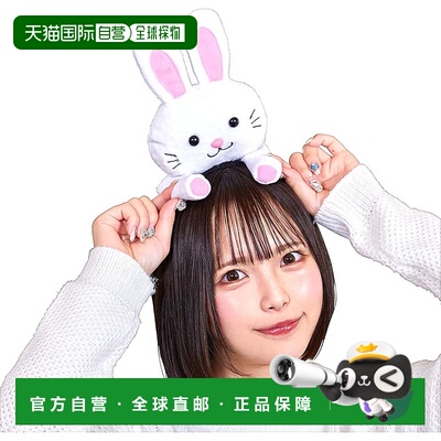 【日本直邮】Clearstone 角色扮演万圣节骑乘兔子头带男女通用白