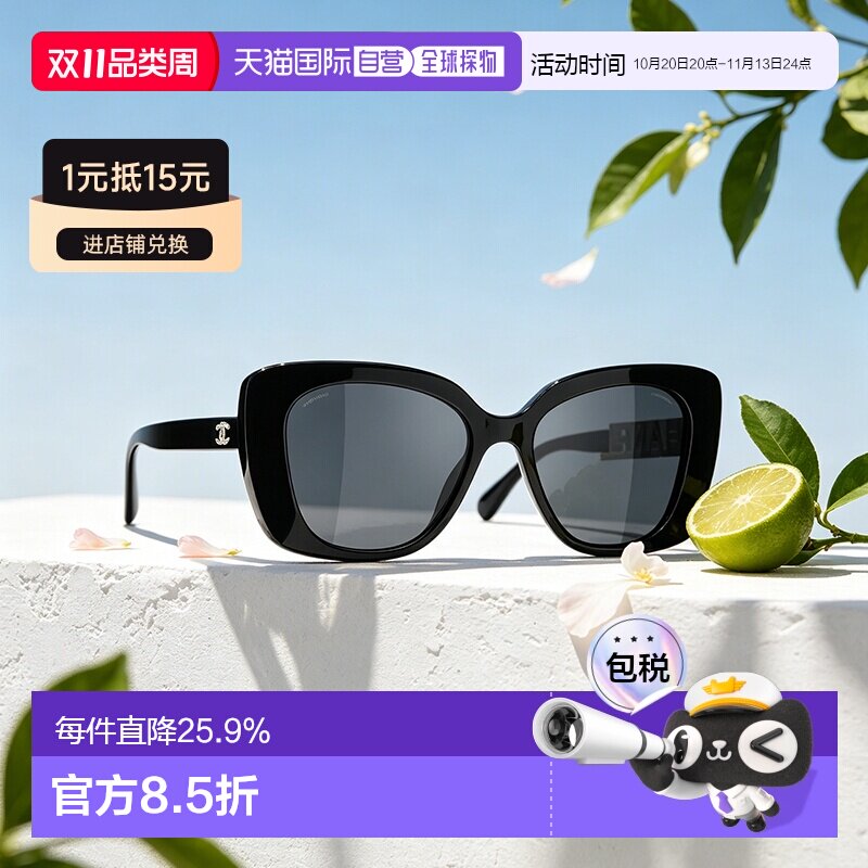 自营CHANEL香奈儿墨镜字母镶钻方框CH5422/光学眼镜框CH3408