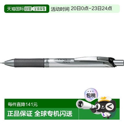 【日本直邮】Pentel派通ENERGIZE自动铅笔0.5mm10支装灰色 PL75-A