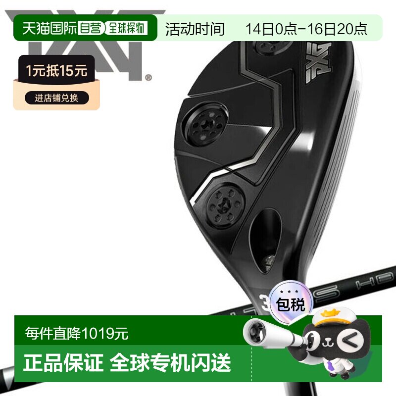 日本直邮PXG Lightning Hybrid Utility Lightning Golf Hybrid U图片