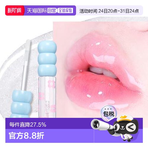 韩国直邮OLIVE YOUNG专享 colorgram糖葫芦唇釉 00#PEARL GL正品