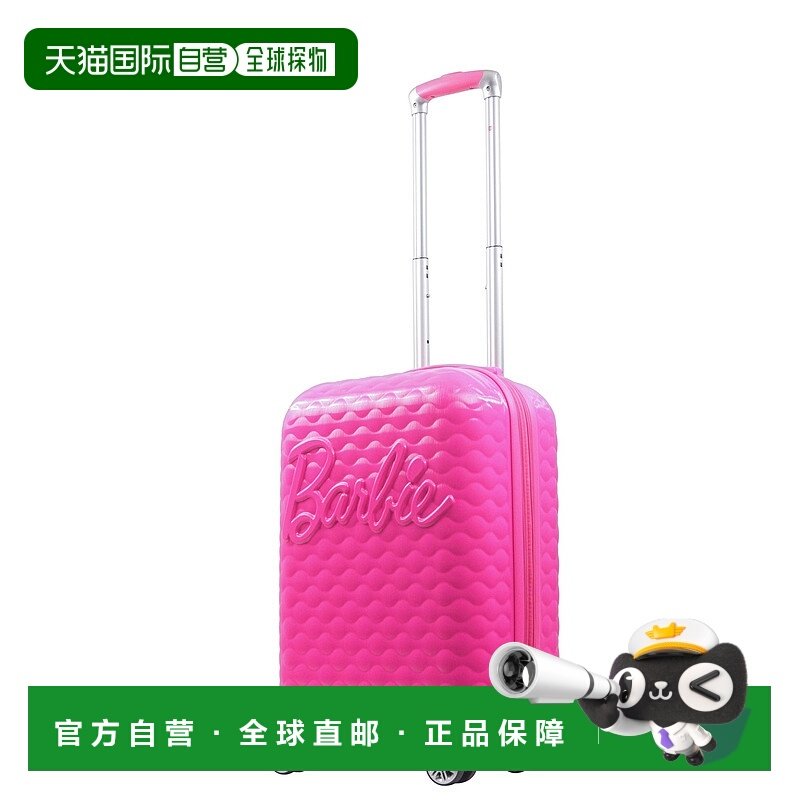 自营 Matel Barbie Ful 3D 绗缝 22.5 英寸手提箱 - 粉色 美国奥