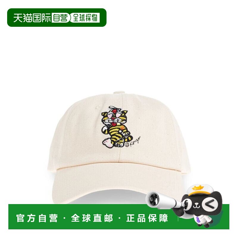 1h可退 香港直邮kenzo 高田贤三 女士 裹身和服式西装外套 FG58AC