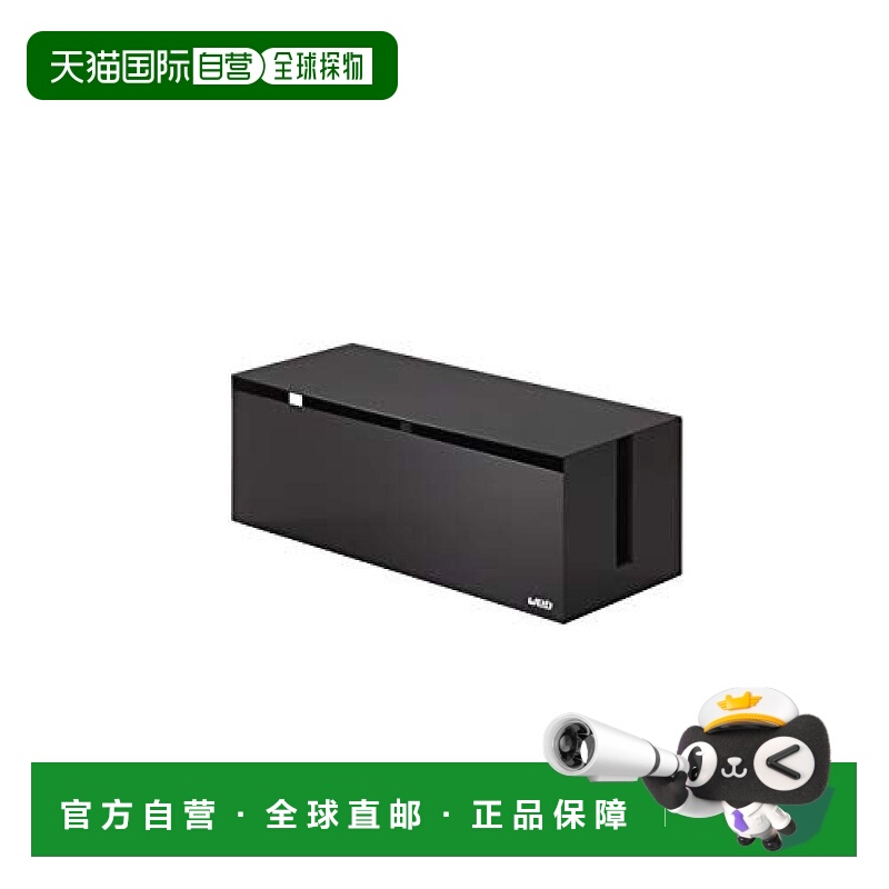 日本直邮Yamazaki山崎 电线电缆数据线收纳盒 L尺寸 棕色 2708