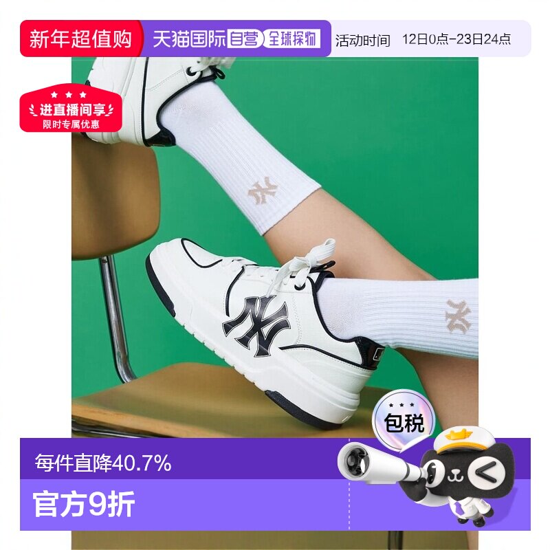 韩国直邮mlb 男女情侣运动鞋复古厚底板鞋学长鞋3ASXCA12N-50WHS