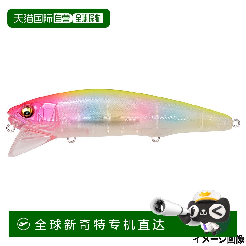 日本直邮巨型低音诱饵 Sasanqua 140F PH 幽灵糖果