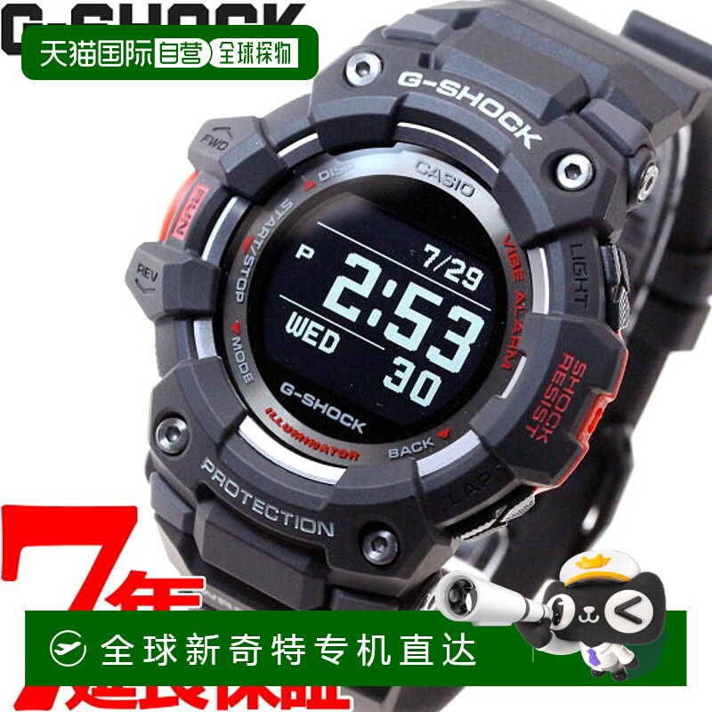 日本直邮G-SHOCK G-SQUAD CASIO G-Shock G-Squad CASIO 蓝牙 GPS