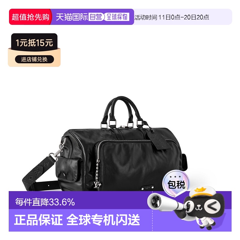 自营 1h可退 【配礼袋】Louis Vuitton路易威登男包