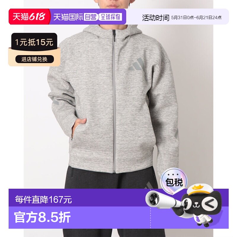 日本直邮阿迪达斯男士 ZNE Premium 全拉链连帽衫 (JW4752)中灰色