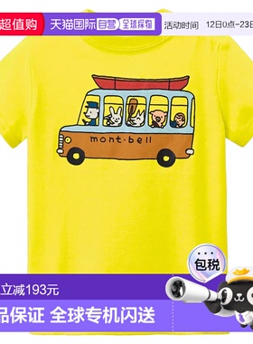 1h可退 香港直邮mont-bell 男童T恤 1114218YL24 CO 黄色 Wickron