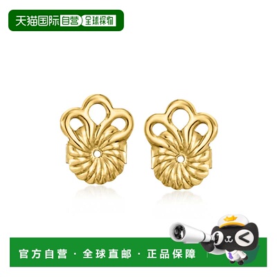 自营Ross-Simons 8mm 14kt Yellow Gold Stabilizing Earring Bac