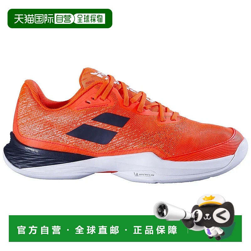 香港直邮BABOLAT Jet 3 全场地鞋 中性
