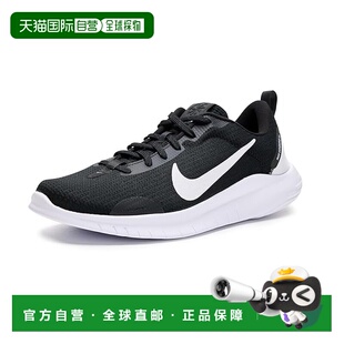 1h可退 香港直邮Nike 耐克 男士 Flex Experience Run 12 跑鞋