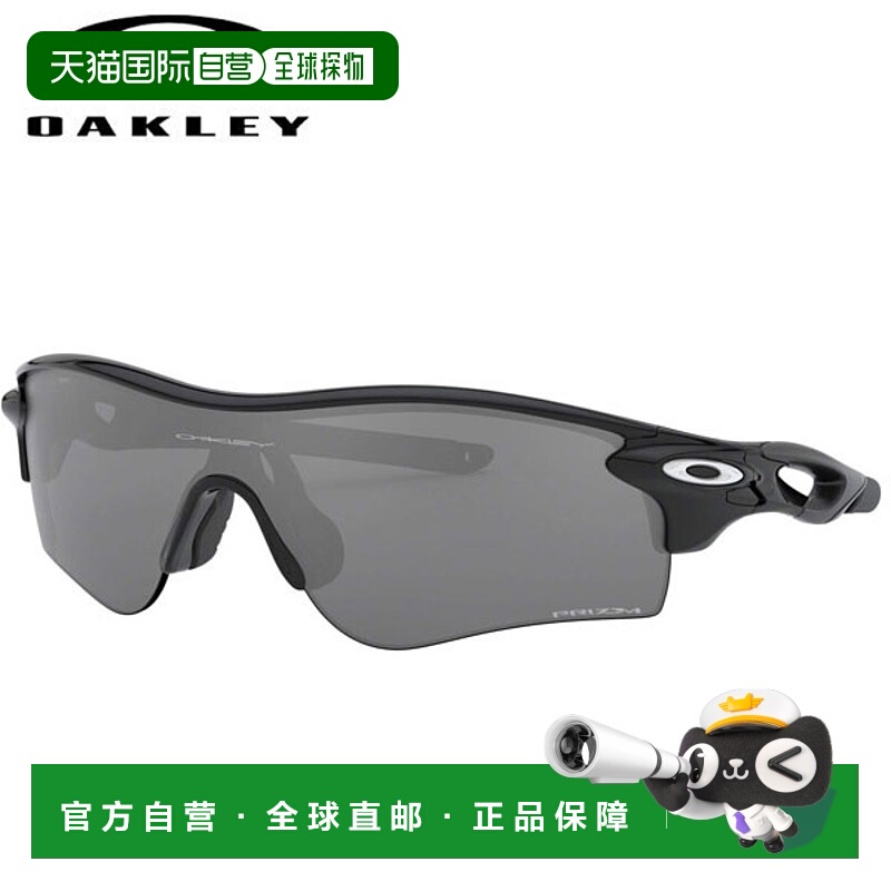 日本直邮OAKLEY 日本 RadarLock Path 常规低鼻梁框太阳镜 0OO920