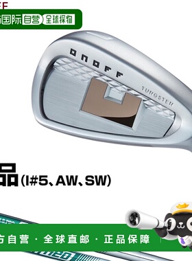 日本直邮GLOBERID ONOFF AKA 铁杆红色配 NSPRO neo 钢杆身（I#5A