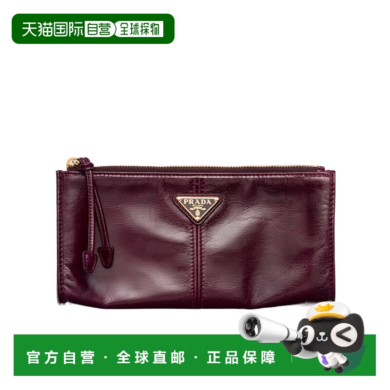 香港直邮Prada 皮革小袋 1MB0512CYR手拿包