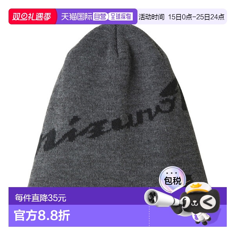 日本直邮MIZUNO Breath Thermo 针织帽棒球服装中性男女通用 12JW