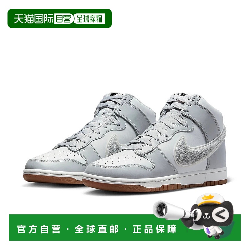 自营Nike Dunk High Retro DR8805-003 Sneaker Men's Smoke Gray