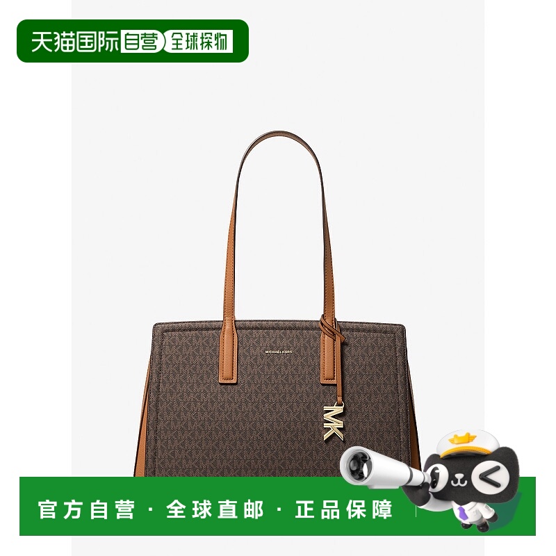 自营michael korsLaila Medium Signature Logo Tote Bag - brn/a