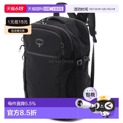 韩国直邮OSPREY Daylite日光44L双肩包男女户外徒步旅行通勤书包