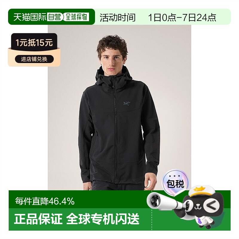 欧洲直邮Arc'teryx始祖鸟GAMMA HOODY男款软壳防风夹克