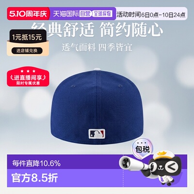 自营NEW ERA MLB AC PERF 59FIFTY男女通用涤纶棒球帽