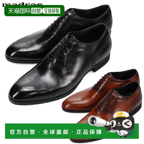 日本直邮Madras 男士平头徽章商务鞋 SPM422采用Tamponato图案和