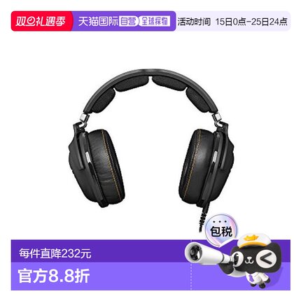 【日本直邮】SteelSeries 9H Headset USB 接口游戏耳机 61101