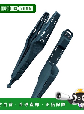 日本直邮DAIWA 鱼护灯 200C 深蓝色