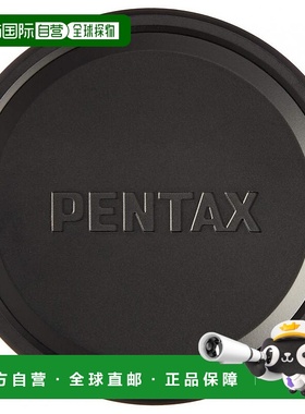 【日本直邮】PENTAX宾得相机镜头盖保护盖DA21mm Limited黑色