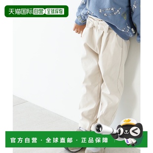 DAY YOUR 儿童版 弹力蝴蝶结长裤 140cm 1h可退 日本直邮MAKE
