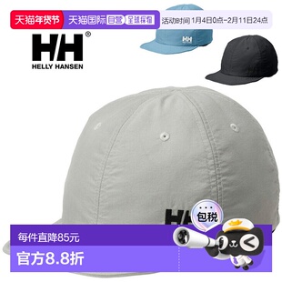 日本直邮Helly Hansen Fielder Cap一款轻薄的尼龙帽男女皆宜这款