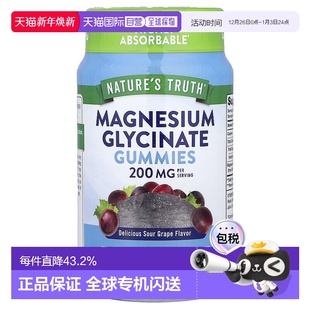 毫克6 Truth甘氨酸镁软糖天然葡萄味100 香港直邮Nature