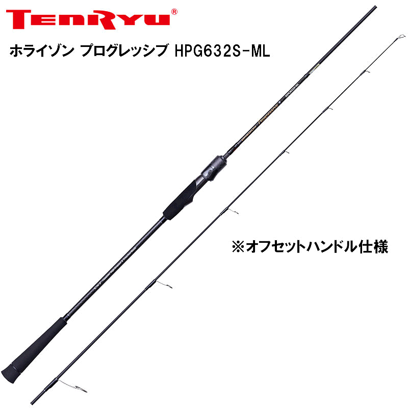 日本直邮天龙铁竿 Horizon Progressive HPG632S-ML