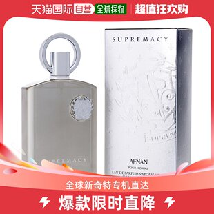 SPRAY SILVER; 美国直邮AFNAN SUPREMACY PARFUM EAU AFNAN